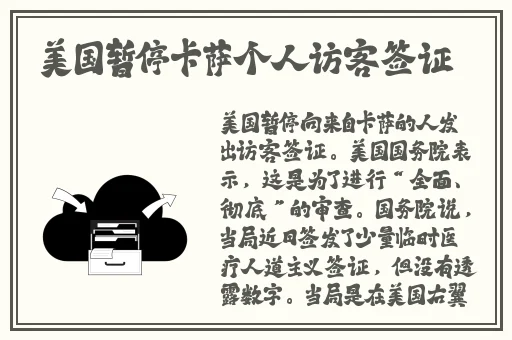 吃瓜黑料爆料蘑菇