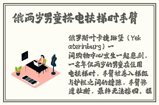 傅家父子俩1V2